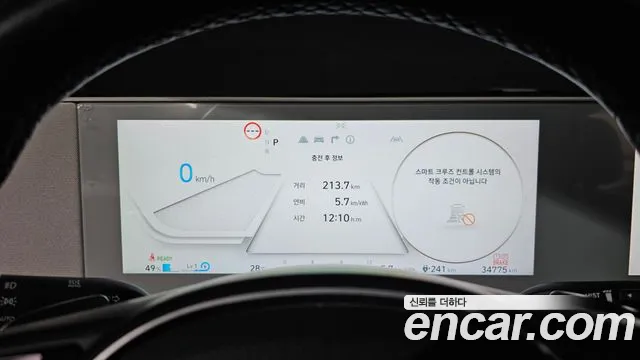 Hyundai Ioniq 5 Ioniq5 — Фото автомобиля 11
