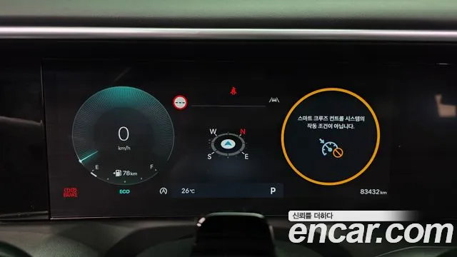 Hyundai Palisade LX3 — Фото автомобиля 7