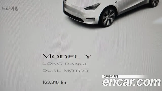 Tesla Model Y — Фото автомобиля 8