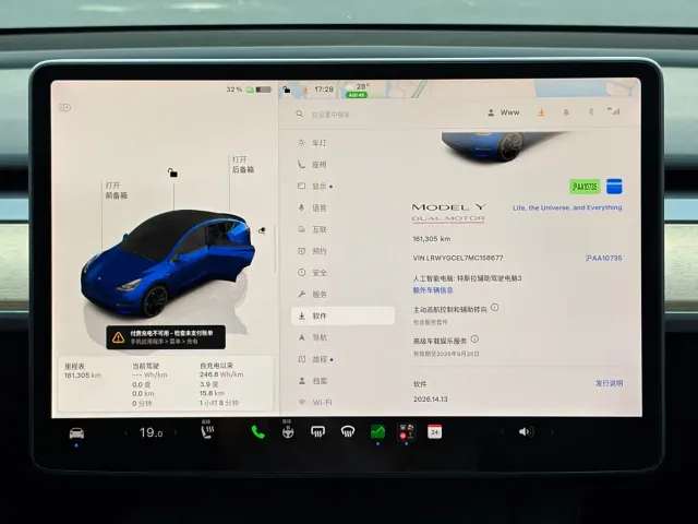 Tesla Model Y — Фото автомобиля 9