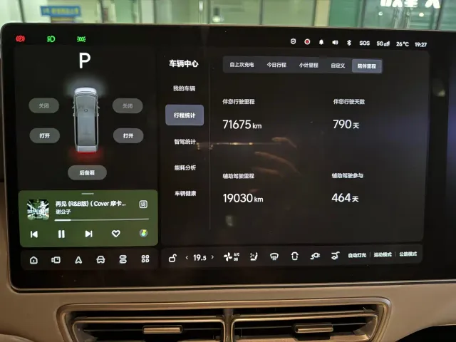Li Auto MEGA — Фото автомобиля 16
