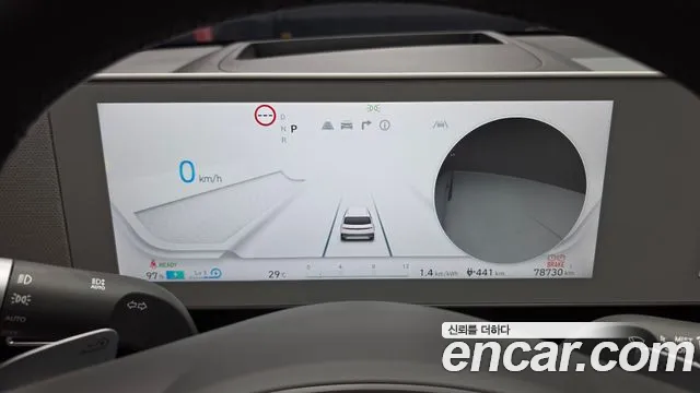 Hyundai Ioniq5 Ioniq5 Long Range AWD — Фото автомобиля 8