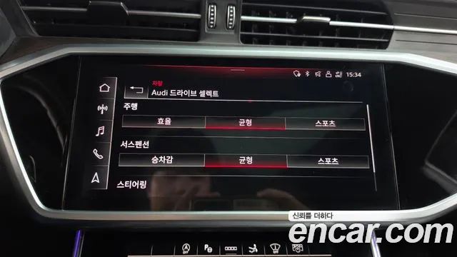 Audi A7 4K — Фото автомобиля 27