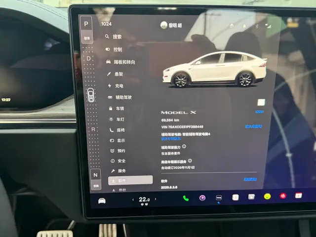 Tesla Model X — Фото автомобиля 18