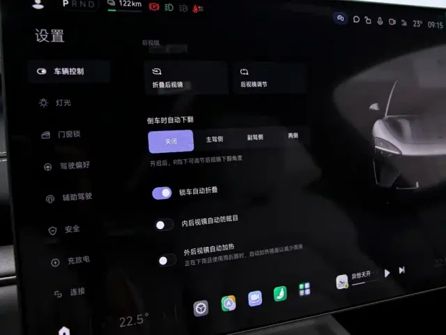 Xiaomi SU7 — Фото автомобиля 9