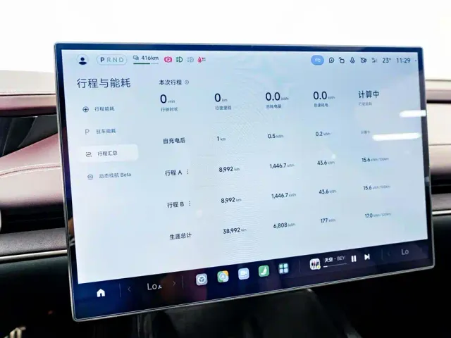 Xiaomi SU7 — Фото автомобиля 10