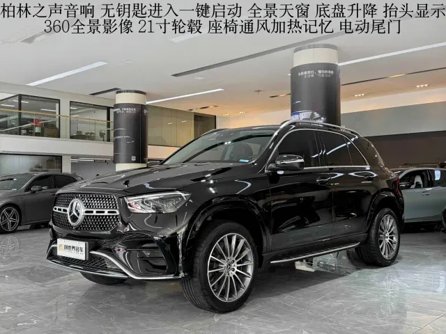 Фотография автомобиля — Mercedes-Benz GLE-Class