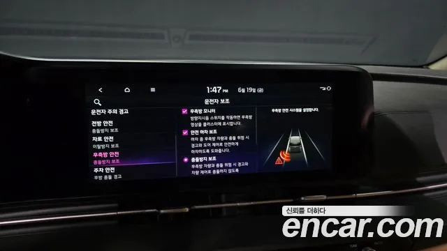 Kia Canival Carnival 4 поколение Дизель 9 мест Signature — Фото автомобиля 15