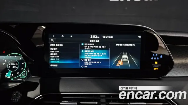 Hyundai Palisade — Фото автомобиля 16