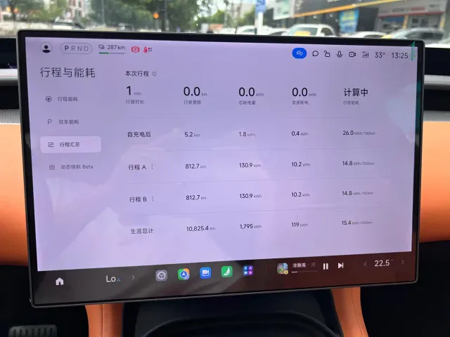 Xiaomi YU7 — Фото автомобиля 28
