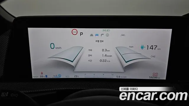 Kia EV6 — Фото автомобиля 7