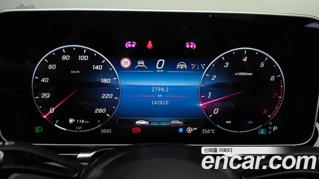 Mercedes-Benz S-Class W223 — Фото автомобиля 11