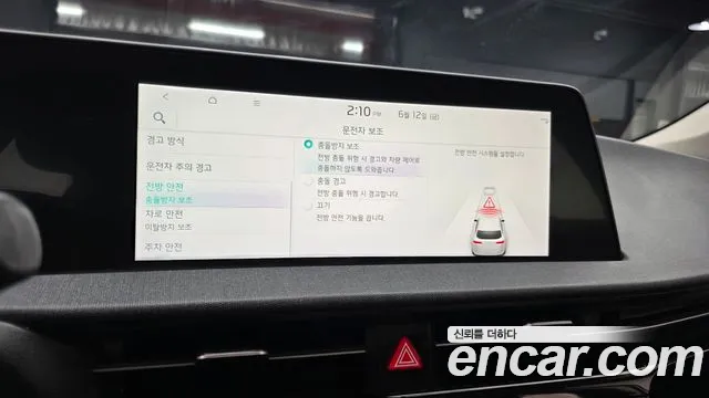 Kia EV6 Long Range — Фото автомобиля 15
