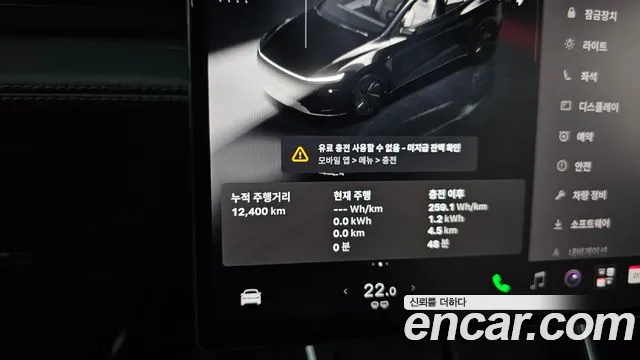 Tesla Model Y — Фото автомобиля 11