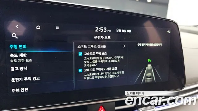 Hyundai AVANTE Новый Avante (CN7) — Фото автомобиля 13