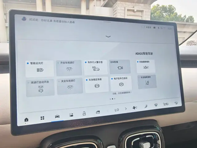 GAC Aion UT — Фото автомобиля 18