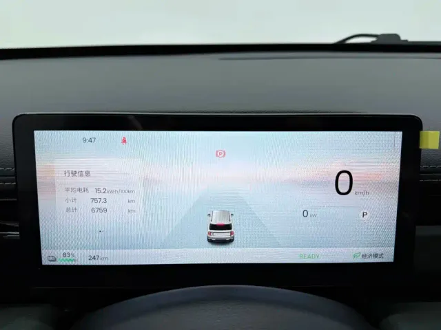 Baojun Yep Plus — Фото автомобиля 8