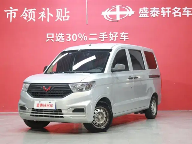 Фотография автомобиля — Wuling Hongguang V