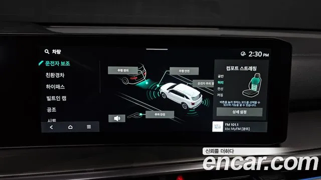 Kia Sorento — Фото автомобиля 14