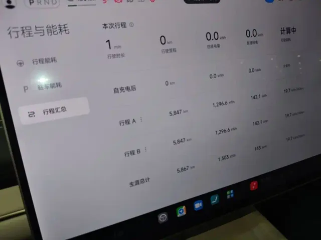 Xiaomi SU7 — Фото автомобиля 11