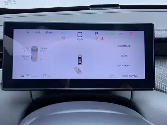 BYD Qin PLUS — Фото автомобиля 10