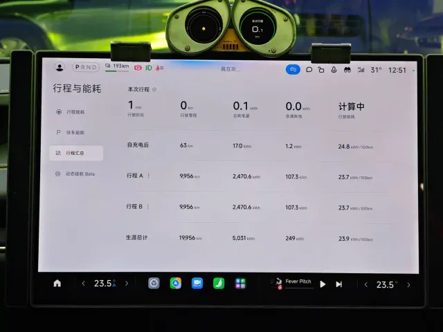 Xiaomi SU7 Ultra — Фото автомобиля 13