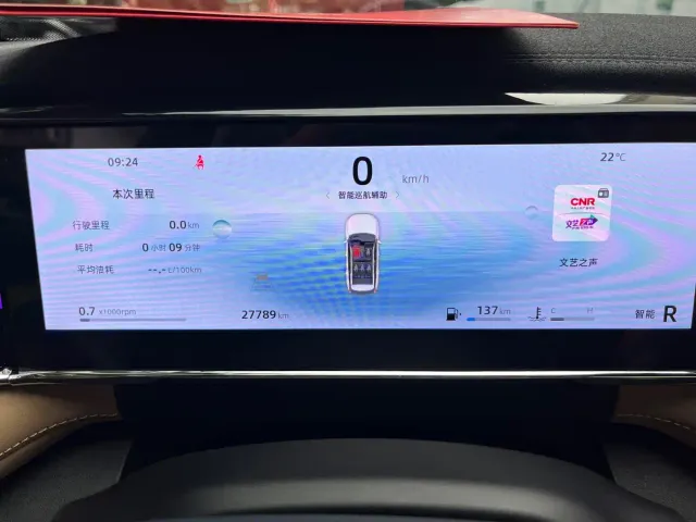 Geely Boyue L — Фото автомобиля 13