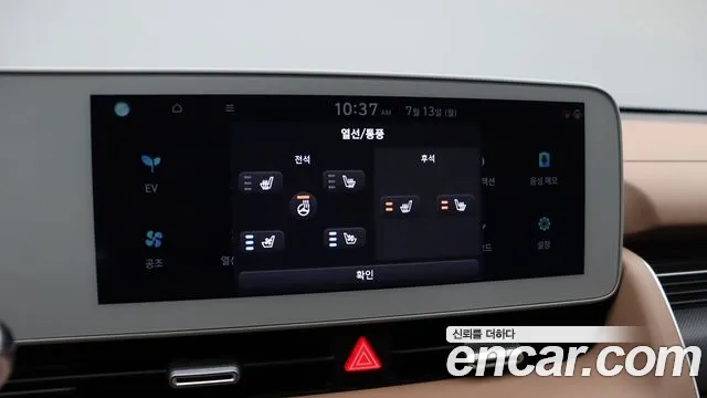 Hyundai Ioniq 5 Ioniq5 — Фото автомобиля 17