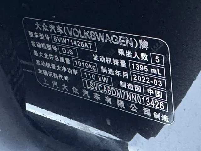 Volkswagen Lamando — Фото автомобиля 25