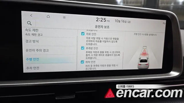 Hyundai Ioniq 6 — Фото автомобиля 21