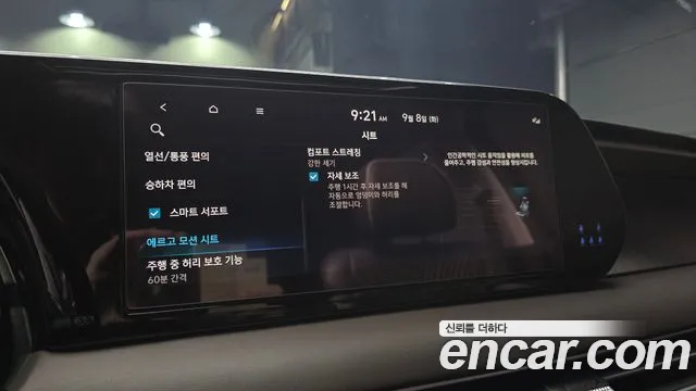 Hyundai Palisade The New Palisade — Фото автомобиля 23