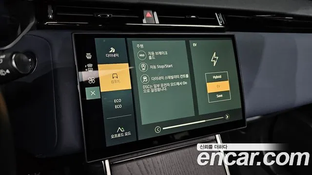 Land Rover Range Rover Velar — Фото автомобиля 16