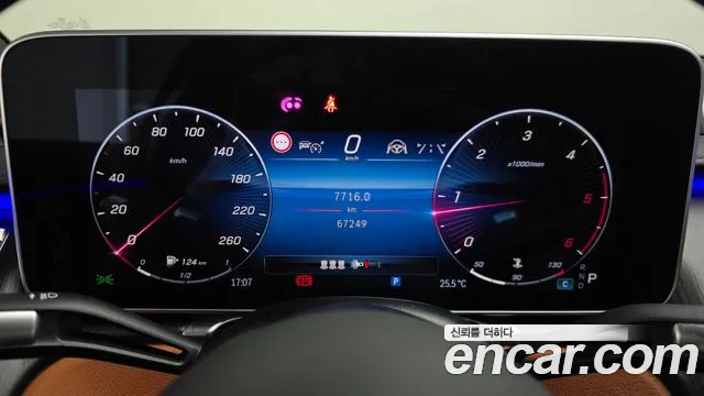 Mercedes-Benz S-Class S-класс W223 — Фото автомобиля 8