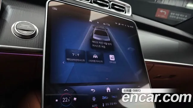 Mercedes-Benz S-Class W223 — Фото автомобиля 23