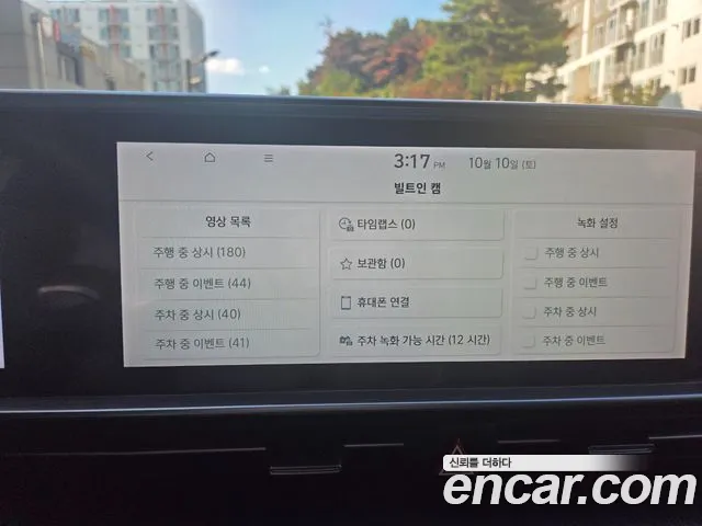 Hyundai Ioniq 6 — Фото автомобиля 17