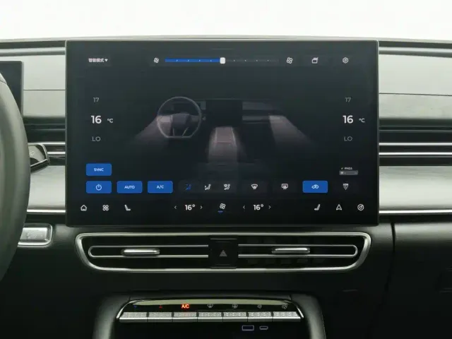 Chery Arrizo 8 PRO — Фото автомобиля 12
