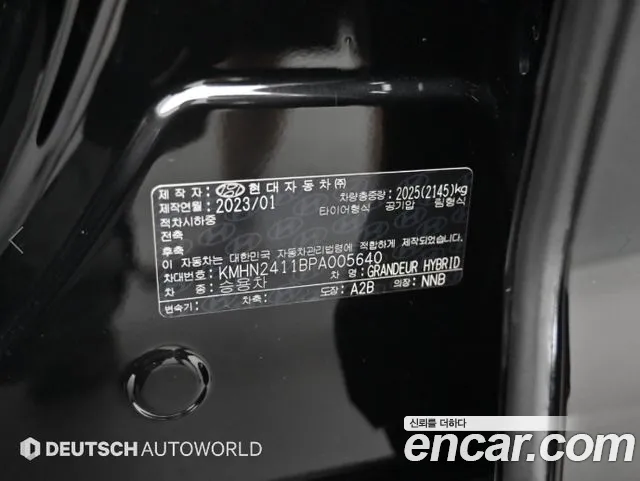 Hyundai Grandeur GN7 — Фото автомобиля 20