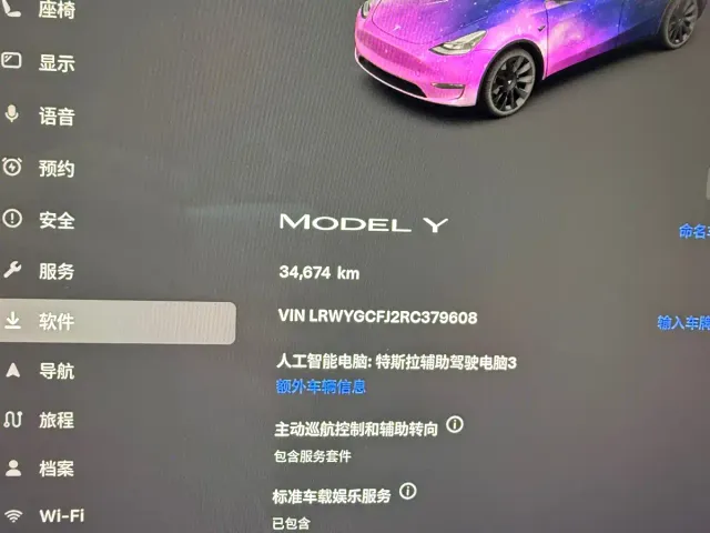 Tesla Model Y — Фото автомобиля 11