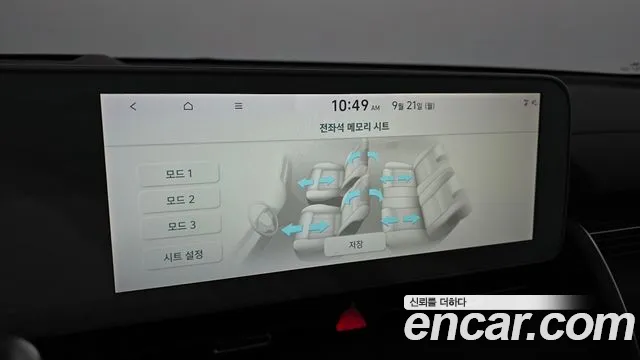 Hyundai Ioniq 5 Ioniq5 — Фото автомобиля 23
