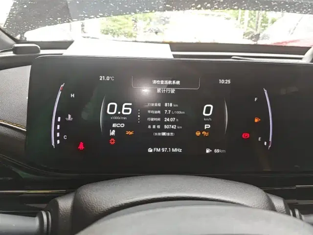 GAC Trumpchi Emkoo — Фото автомобиля 11
