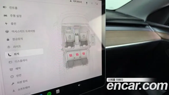 Tesla Model Y — Фото автомобиля 25