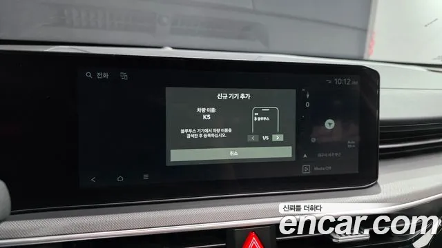 Kia K5 Новый K5 3 поколение 2.0 LPi(Для проката) — Фото автомобиля 17