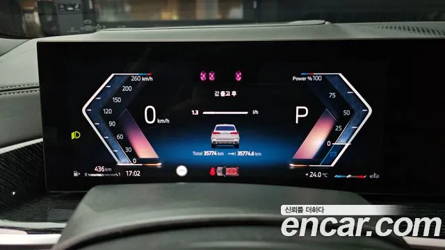 BMW X5 xDrive 40i M Sport — Фото автомобиля 8