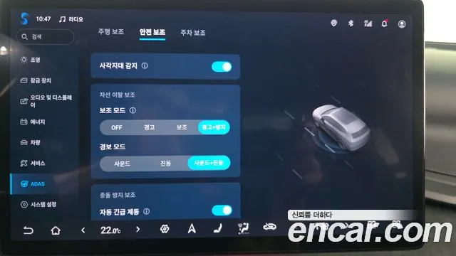 BYD Atto 3 — Фото автомобиля 16