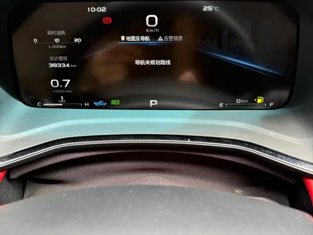 Geely Emgrand S — Фото автомобиля 23