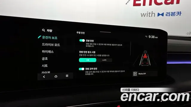Kia K8 The New K8 2.5 Бензин 2WD — Фото автомобиля 29