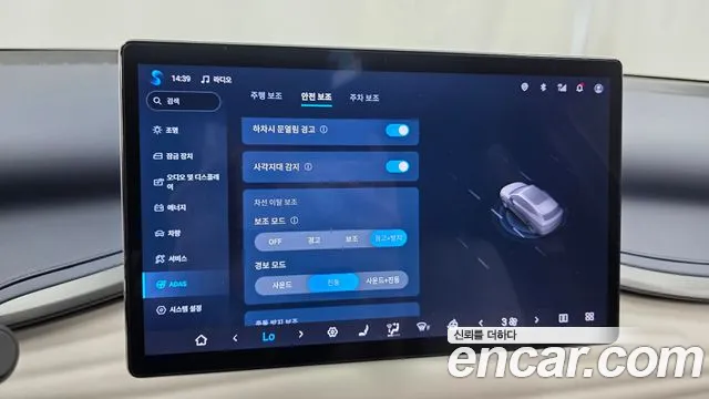 BYD Atto 3 — Фото автомобиля 7