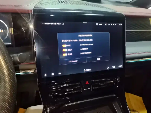 GAC Trumpchi M8 — Фото автомобиля 12