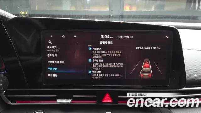 Hyundai Avante CN7 — Фото автомобиля 22