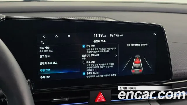 Hyundai AVANTE Новый Avante (CN7) — Фото автомобиля 14